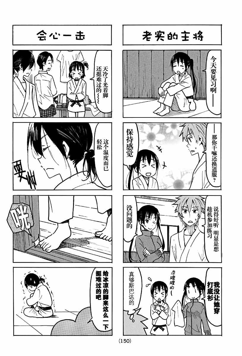 第496话