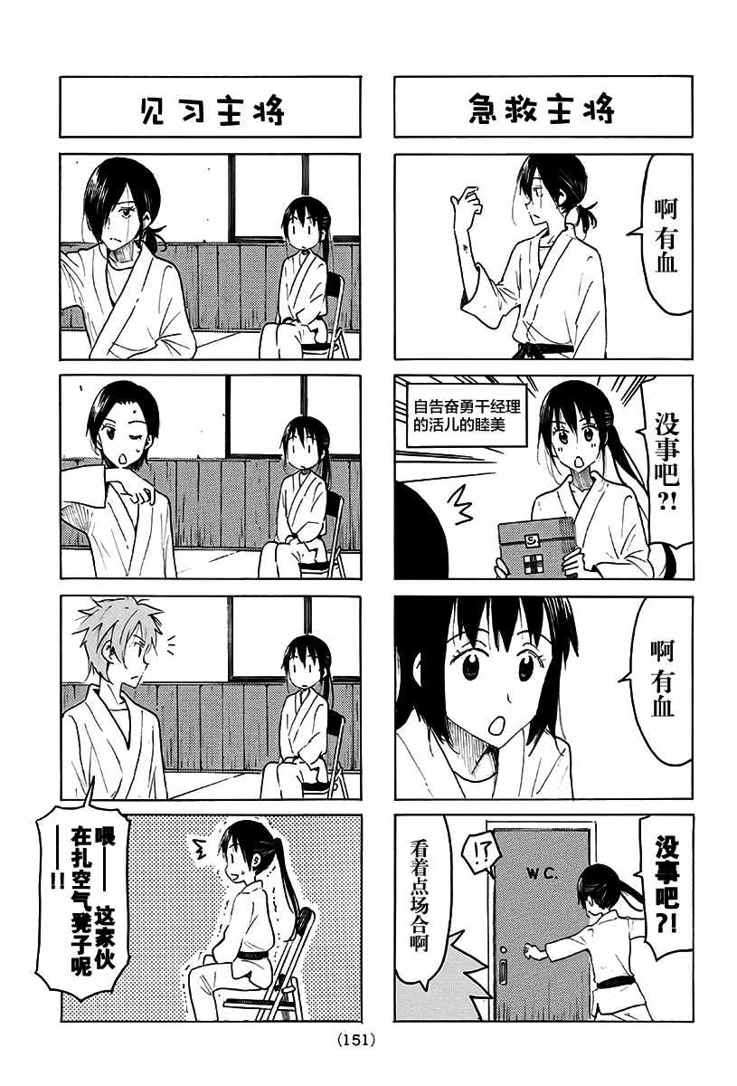 第496话
