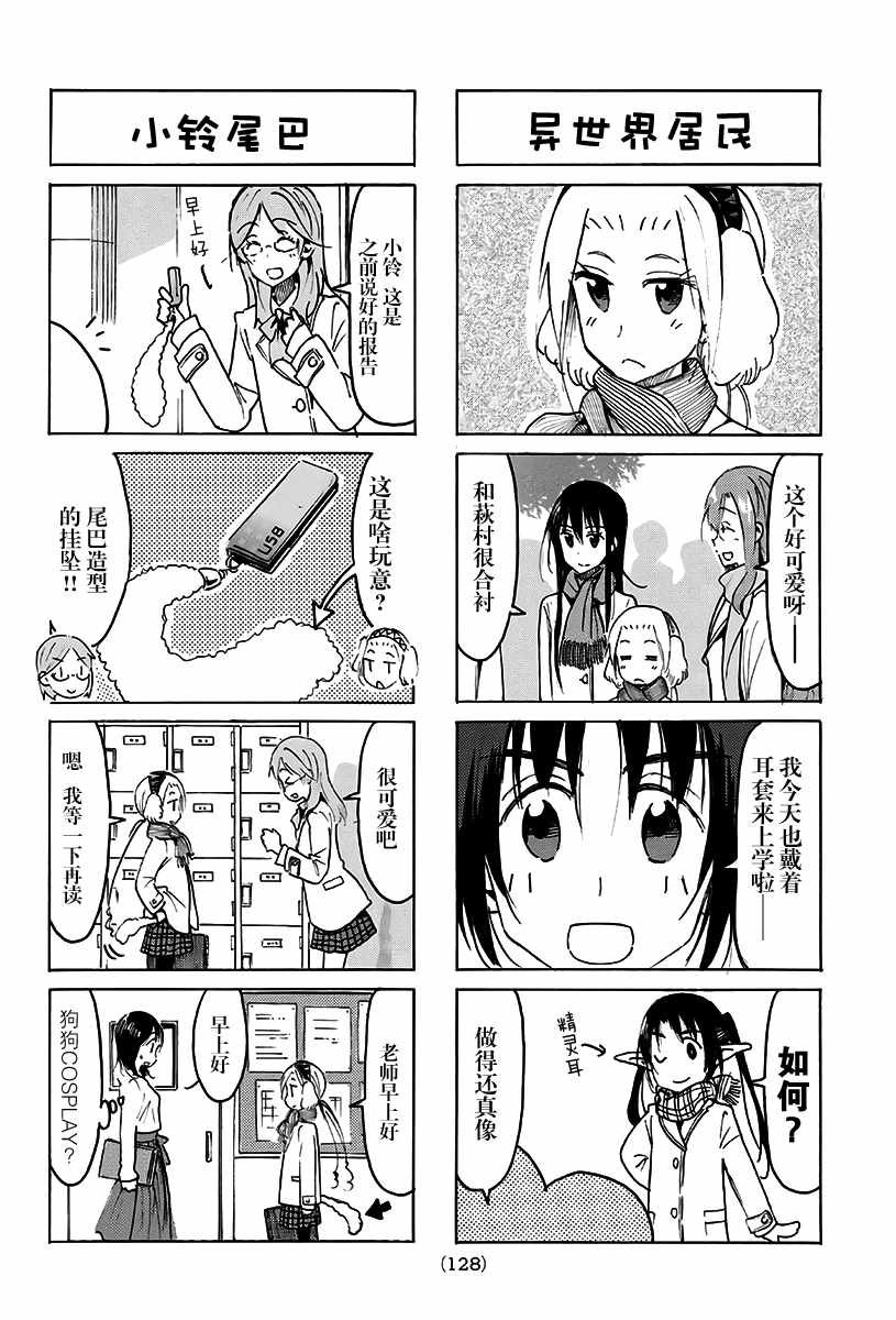 第497话