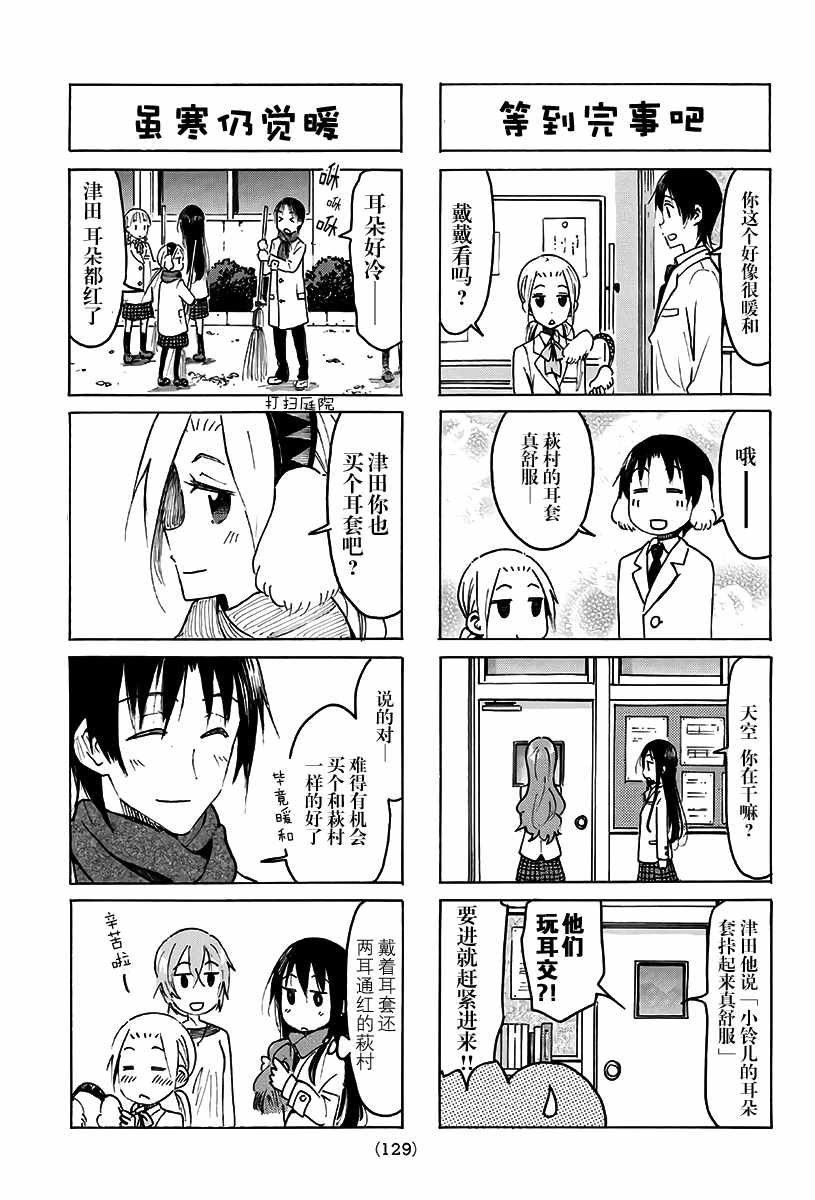 第497话