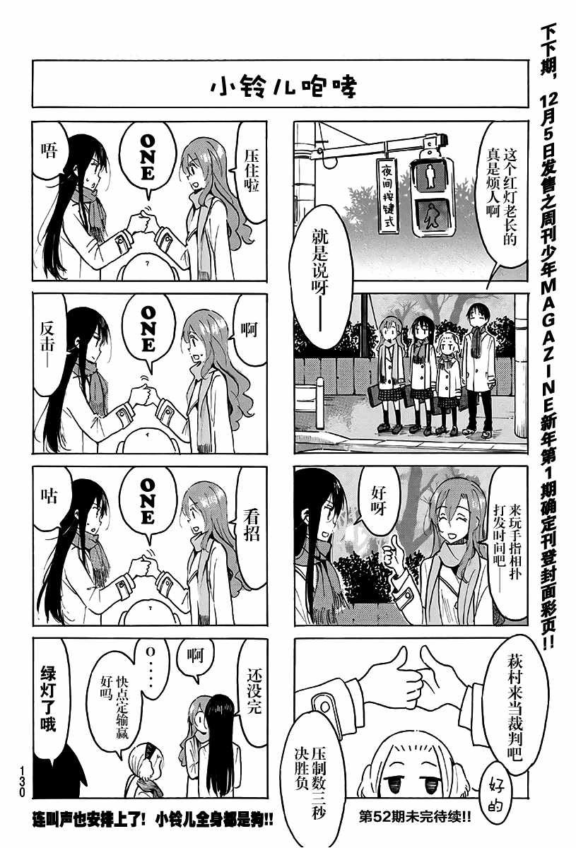 第497话