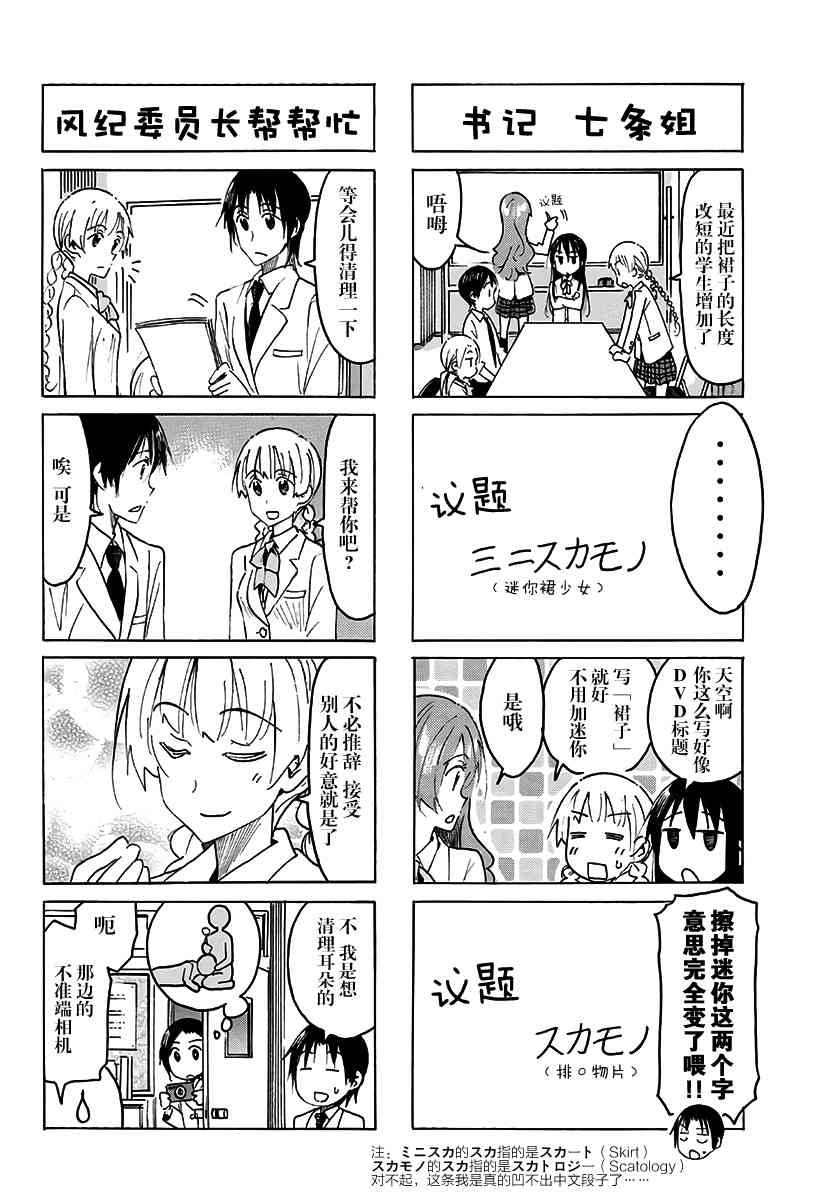 第498话