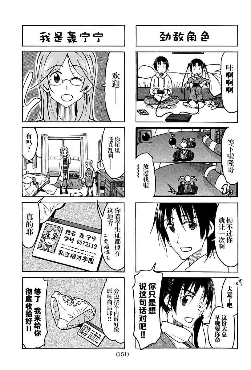 第498话