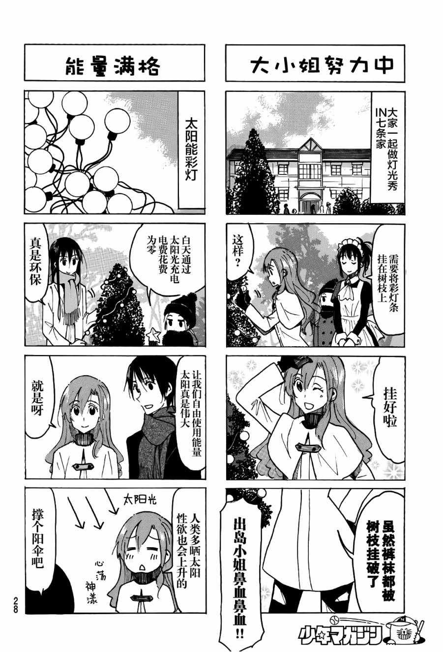 第500话