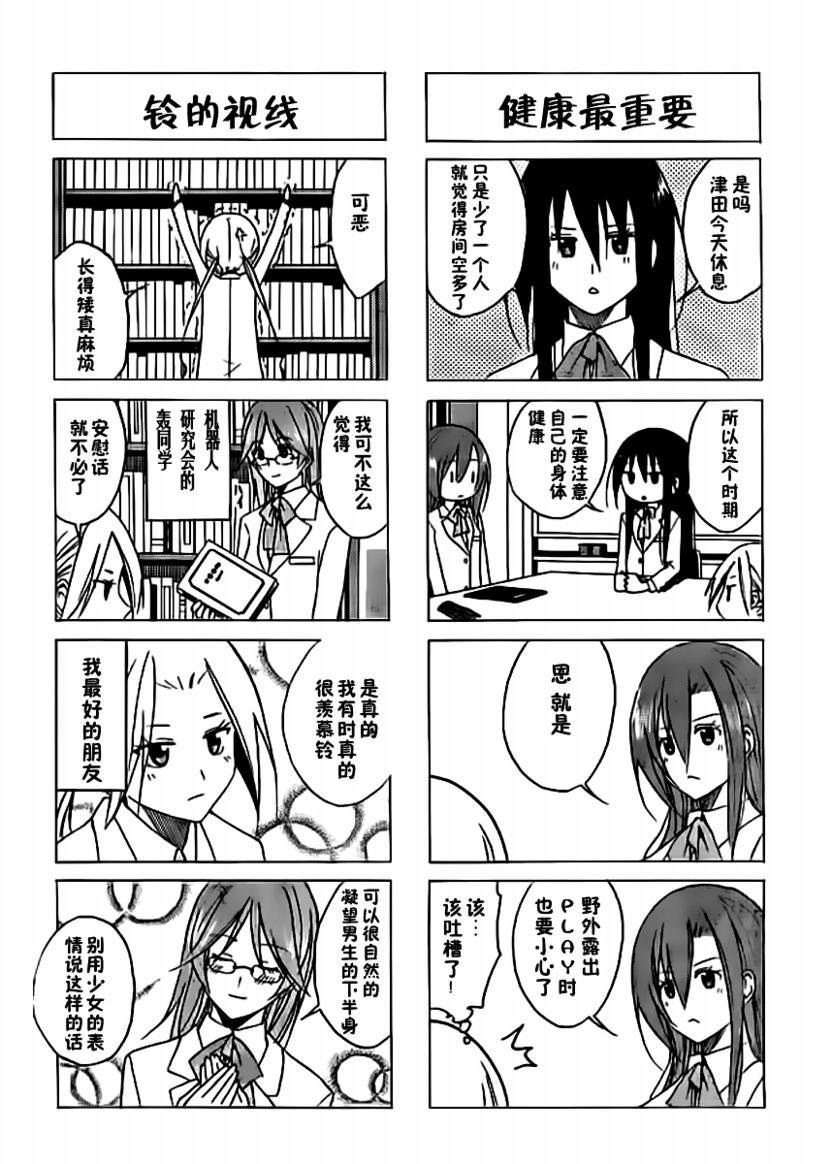 第63话