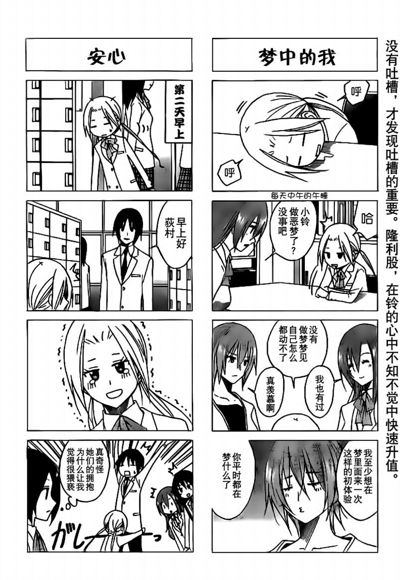 第63话