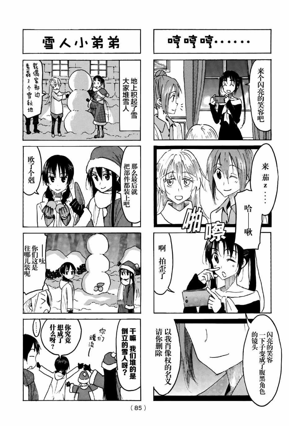 第501话