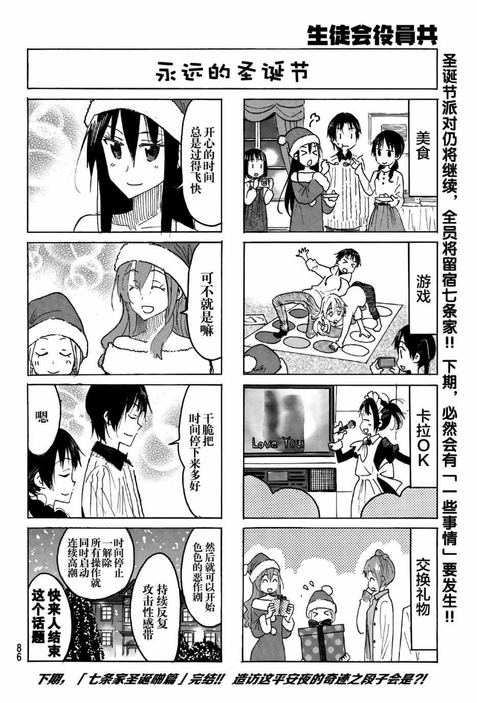 第501话
