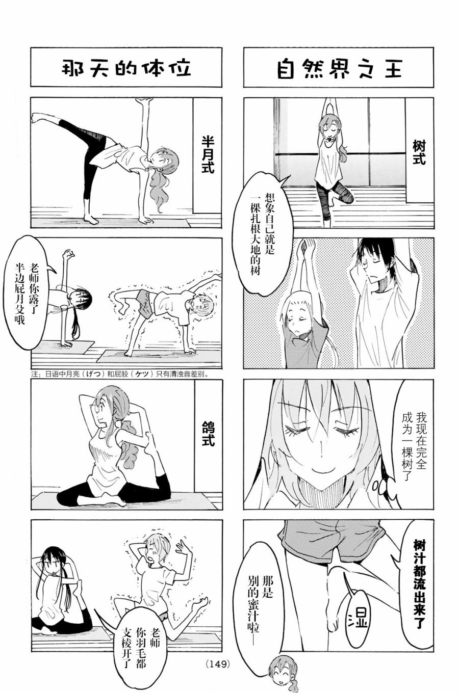 第504话