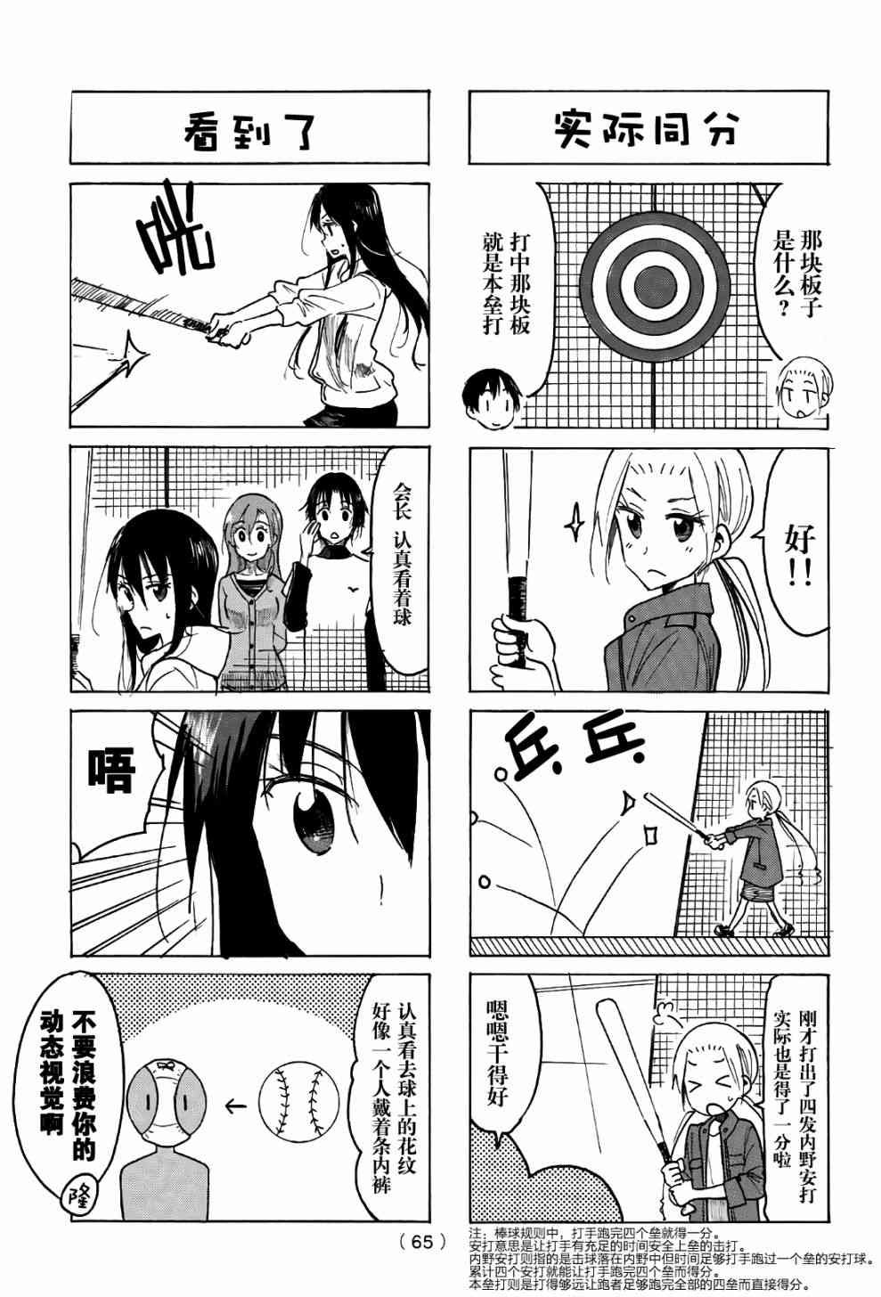 第508话