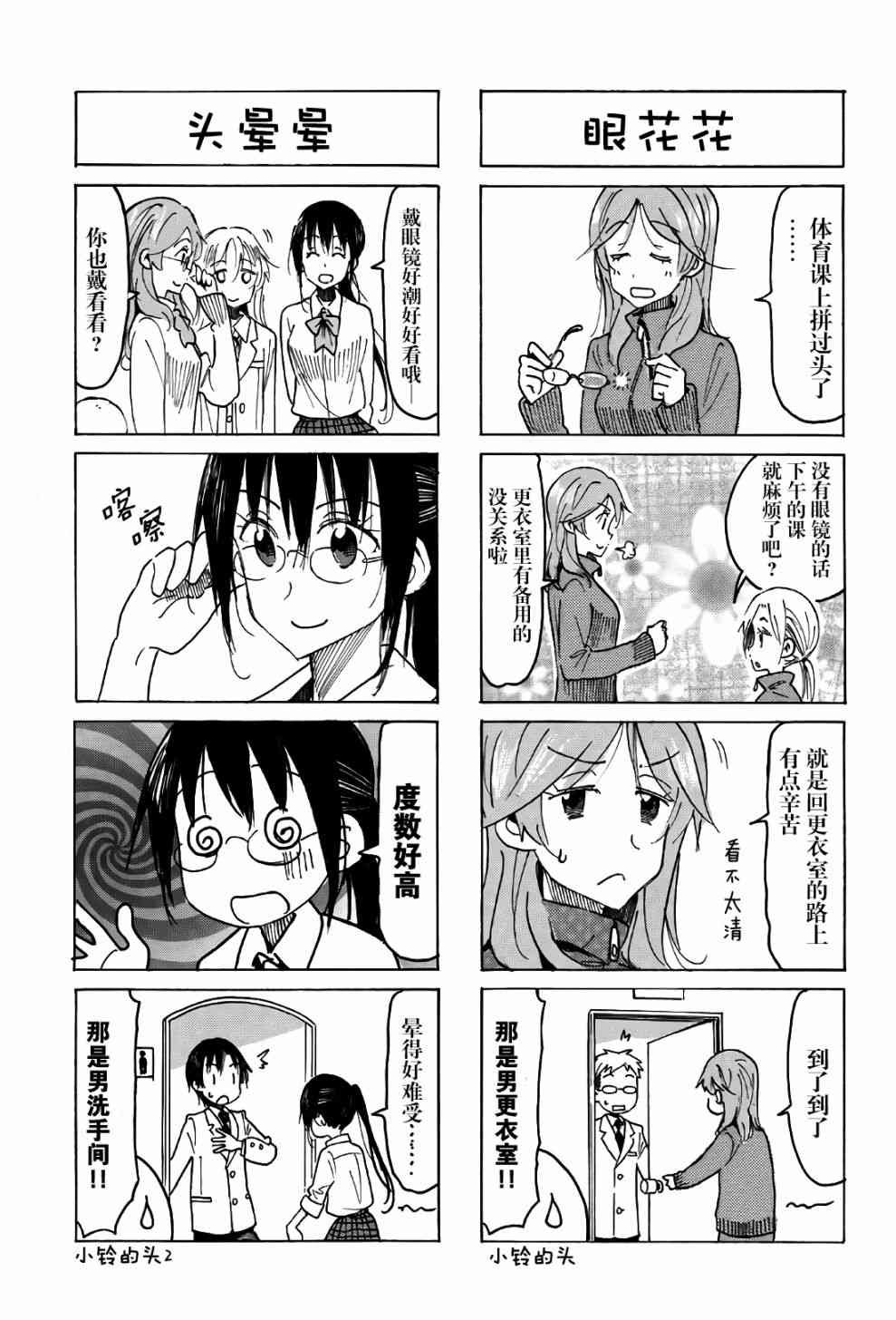 第509话