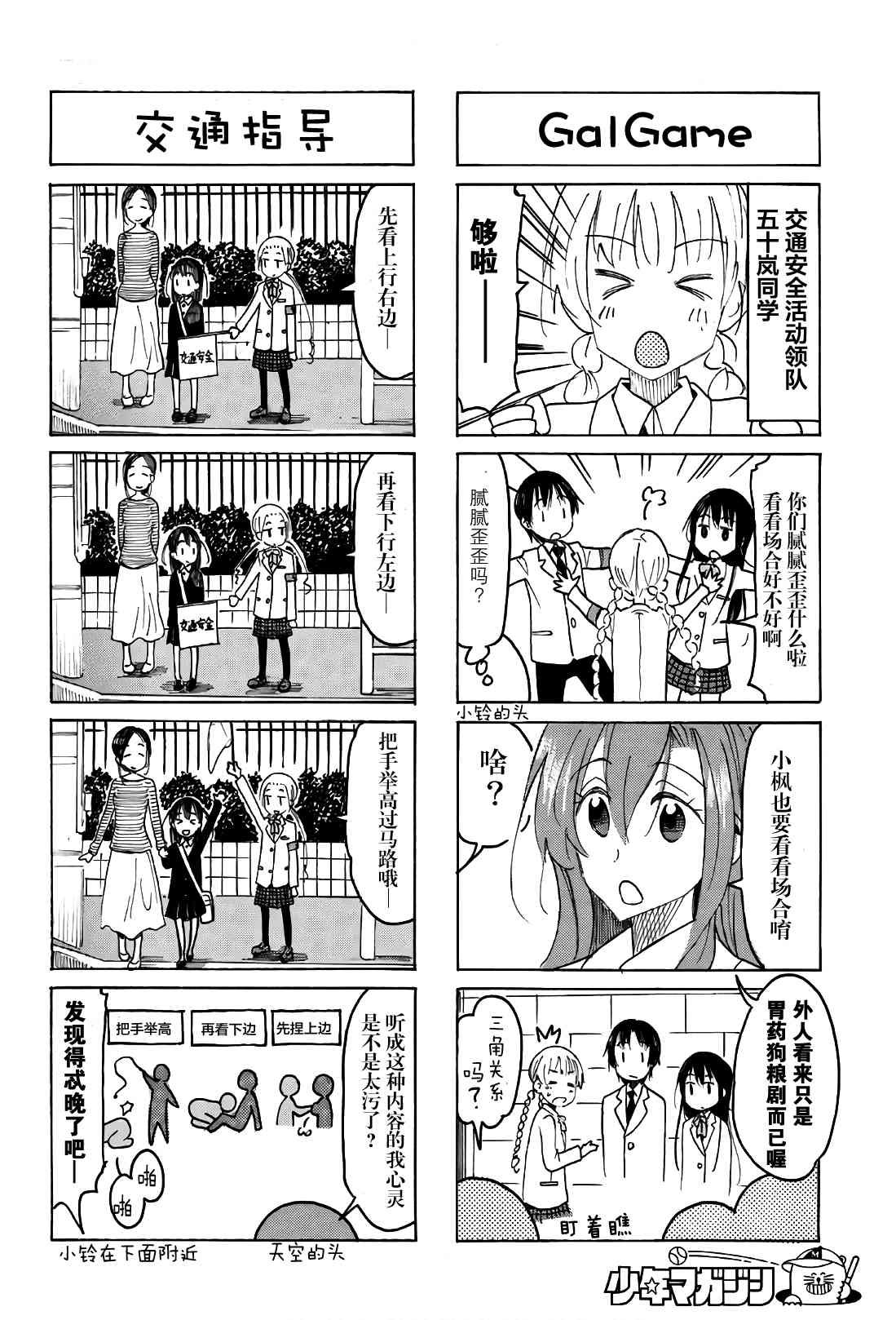 第510话