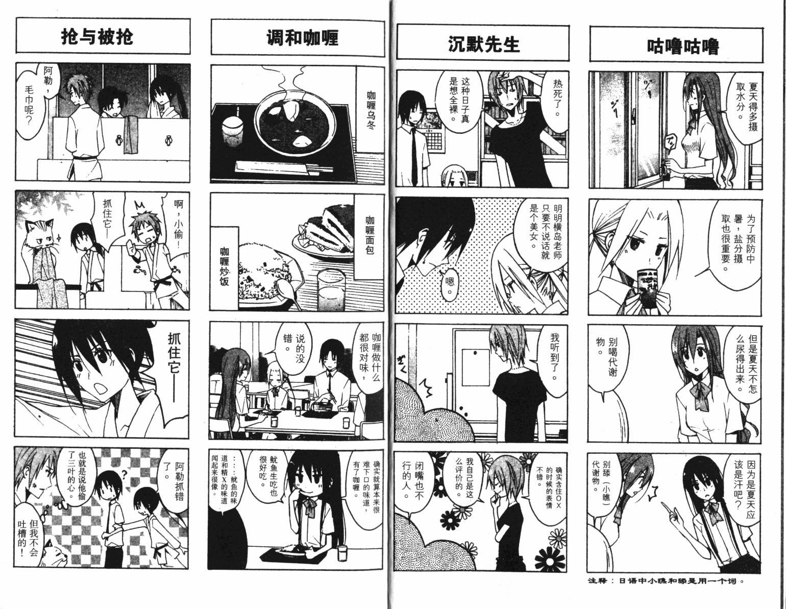 第5卷