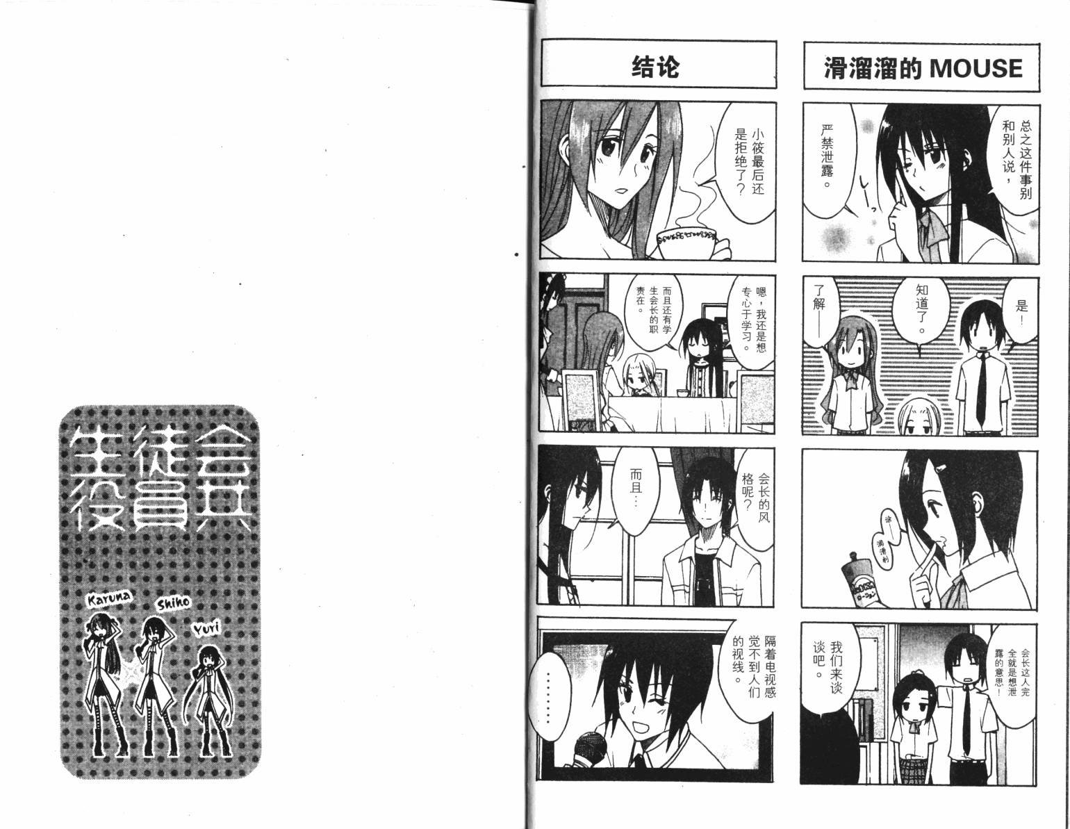第5卷