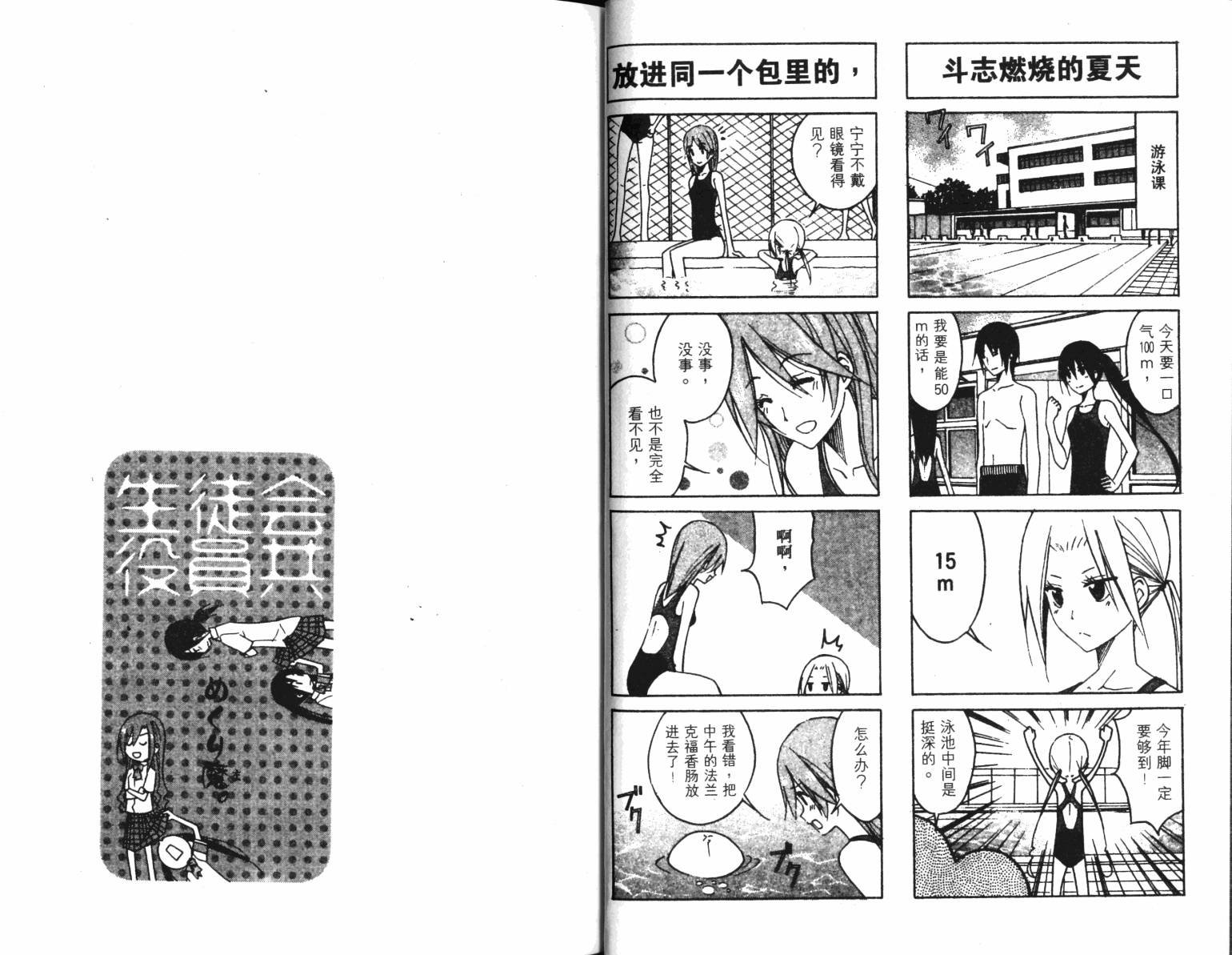 第5卷