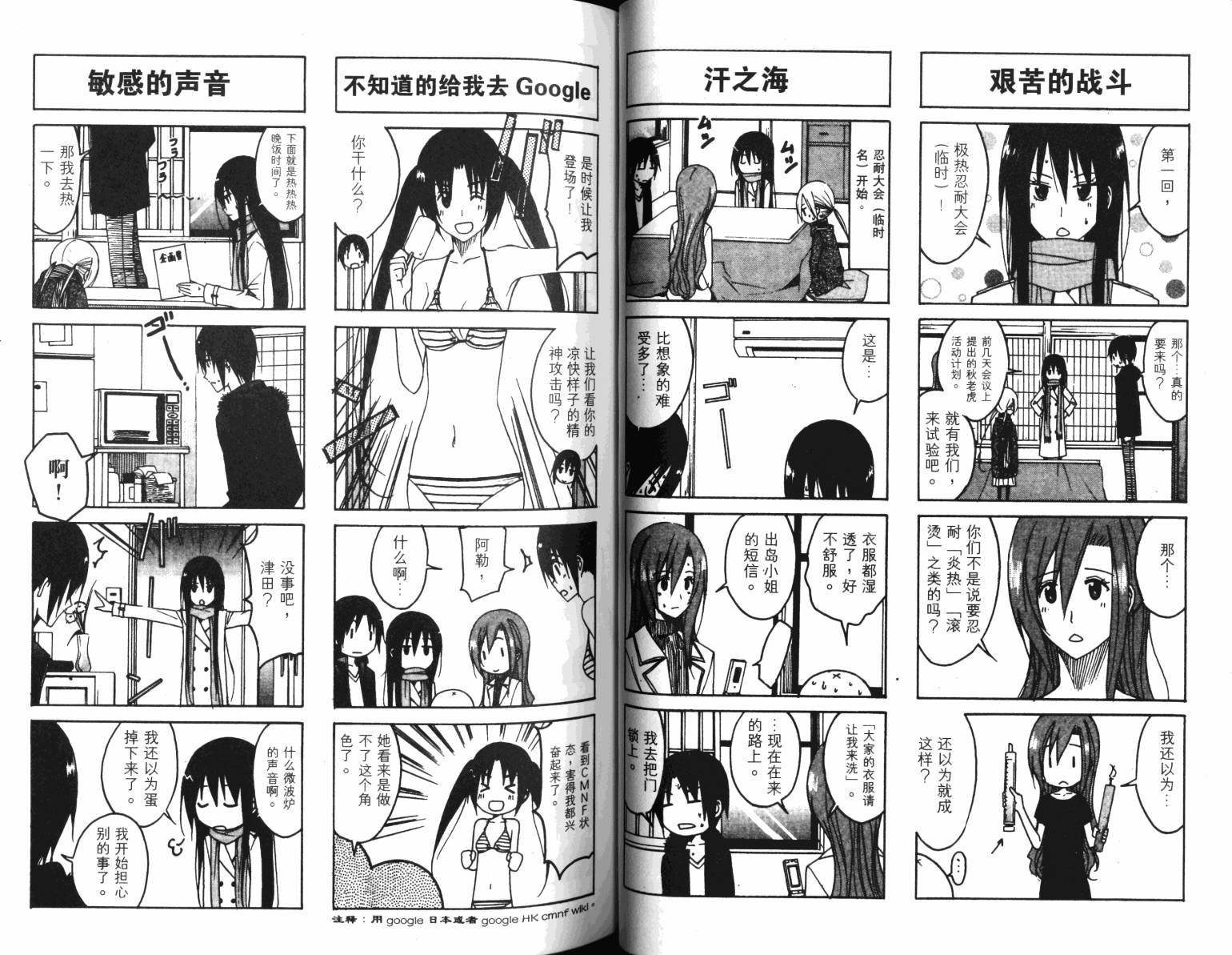 第5卷