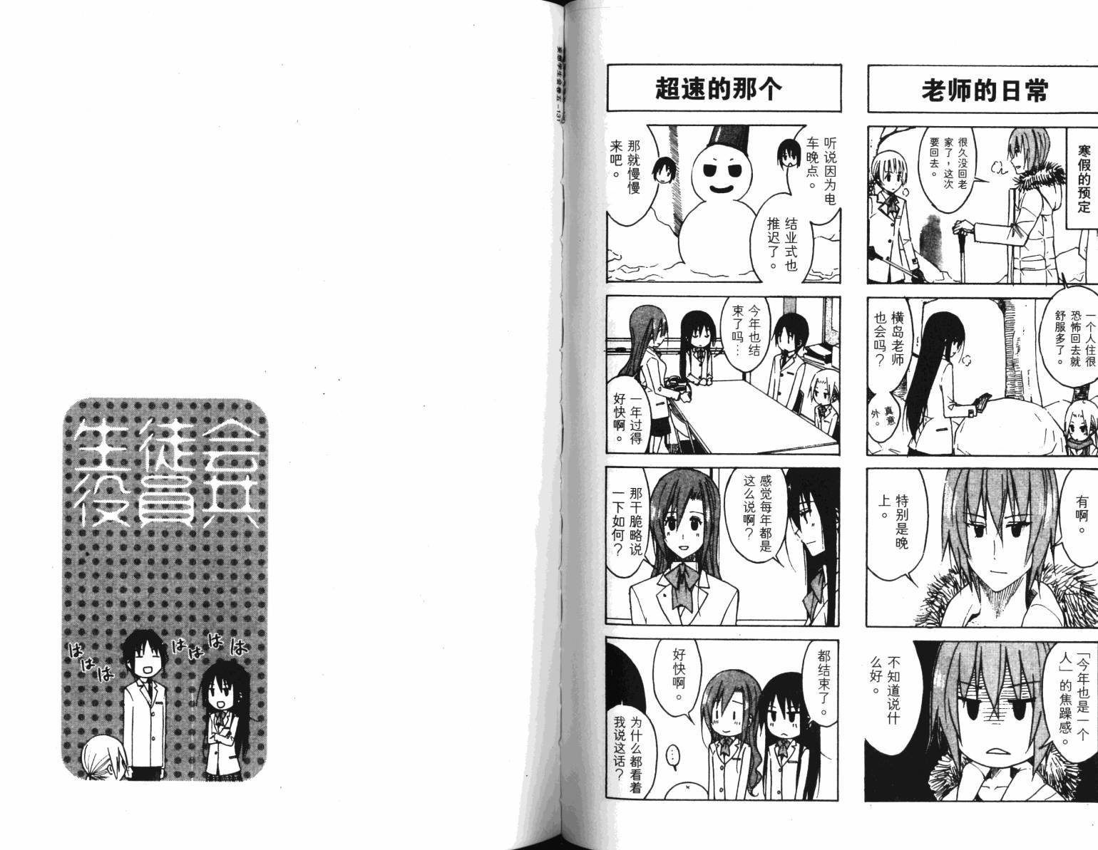 第5卷