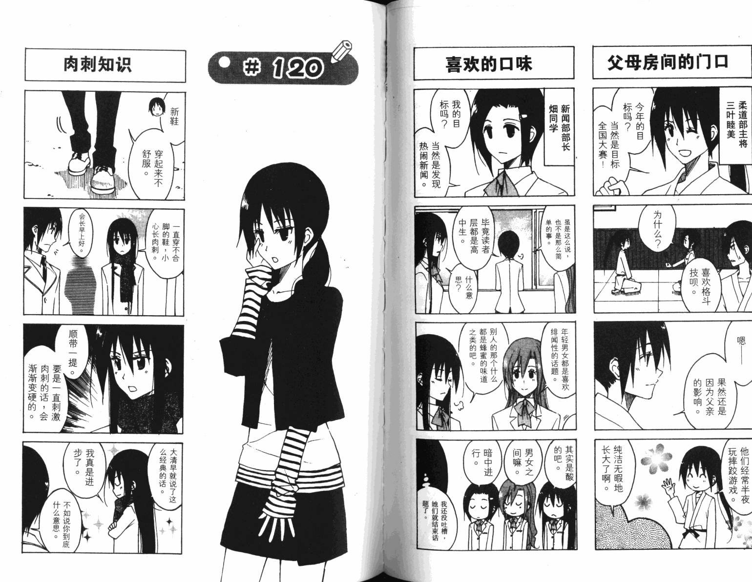 第5卷