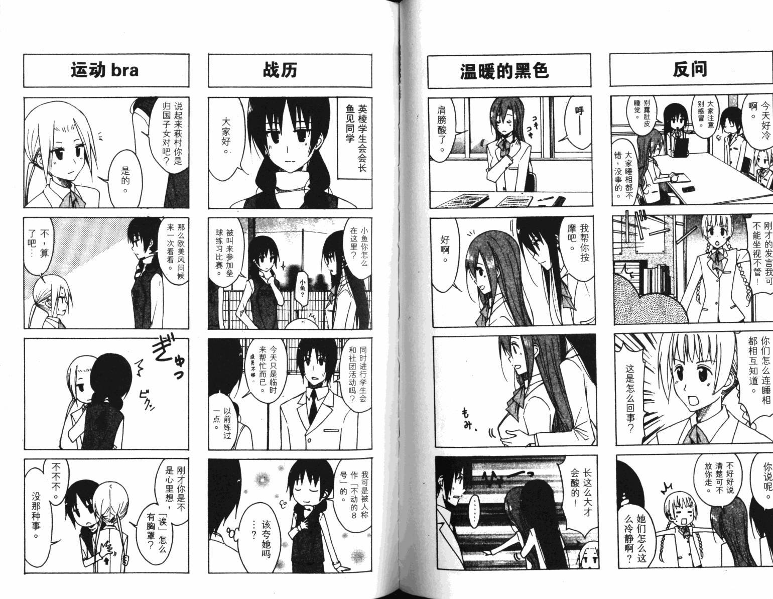 第5卷
