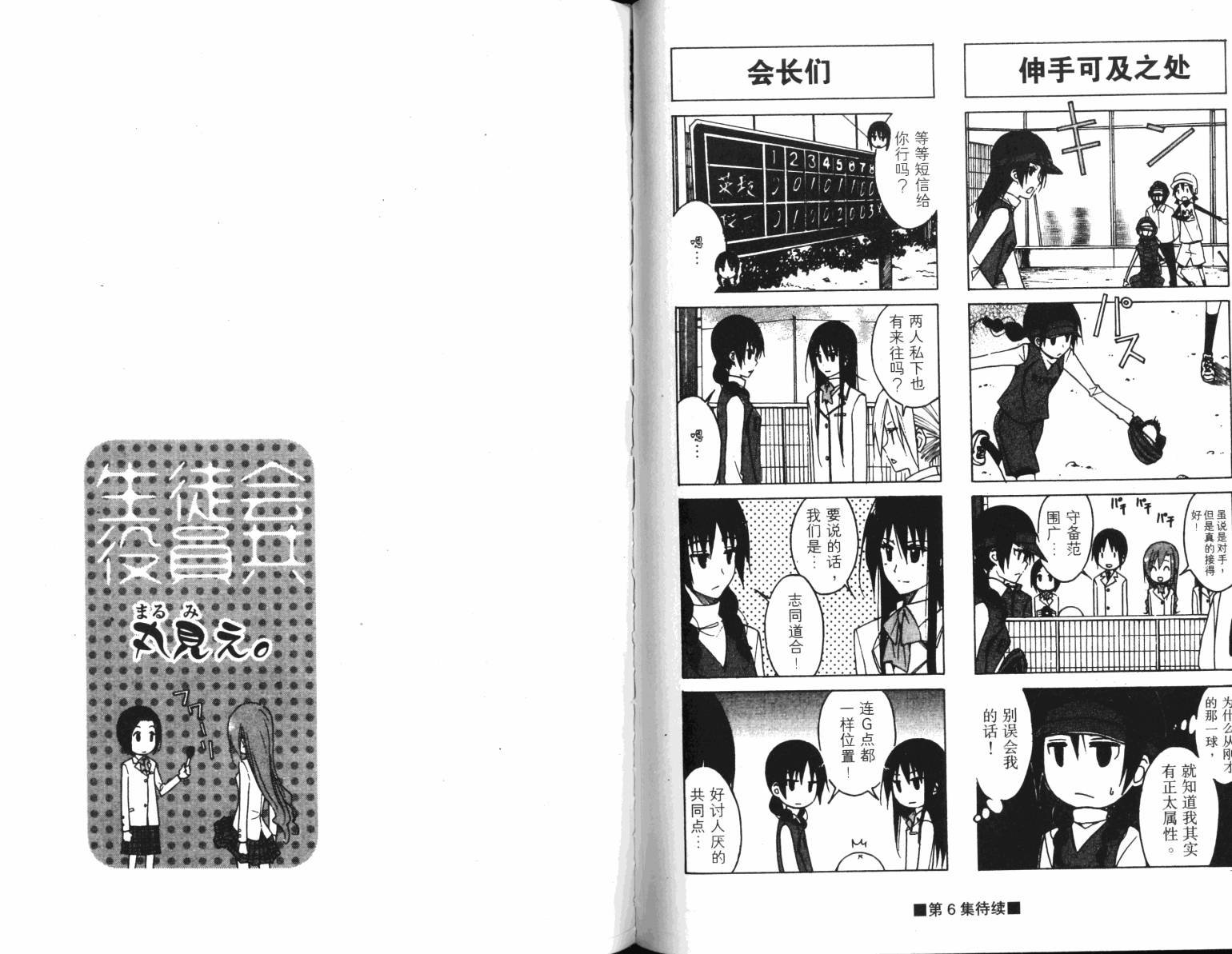 第5卷