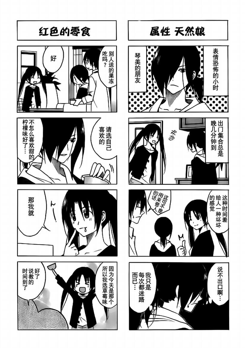 第64话