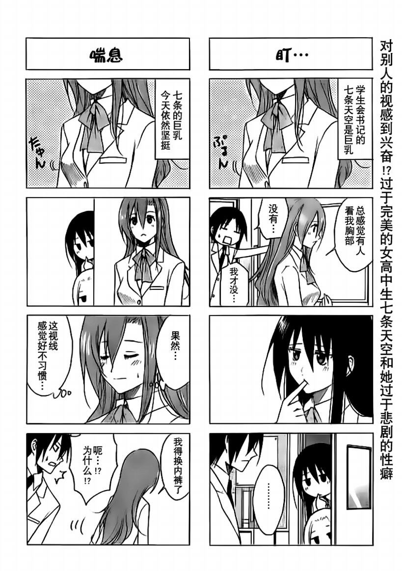第64话