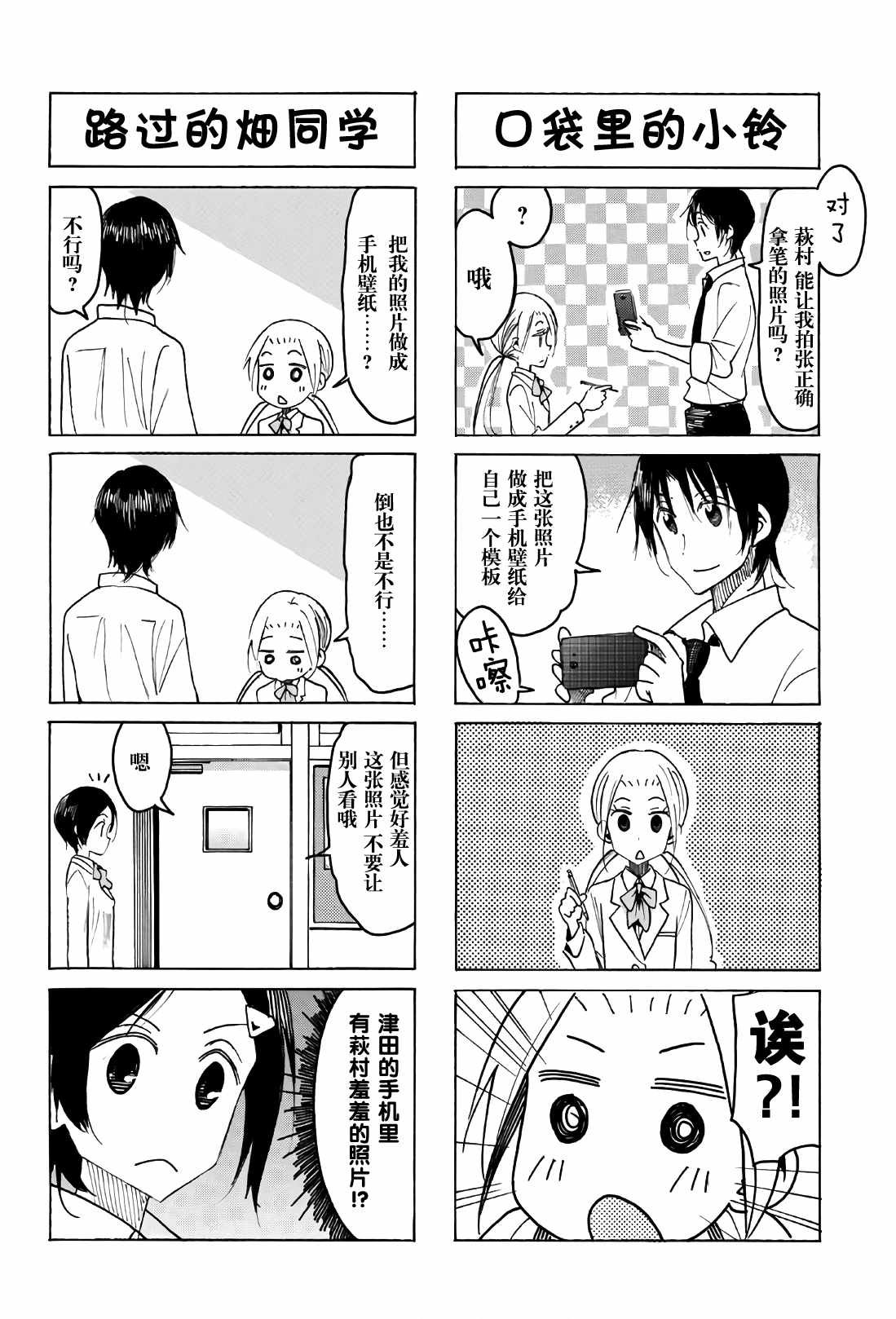 第516话