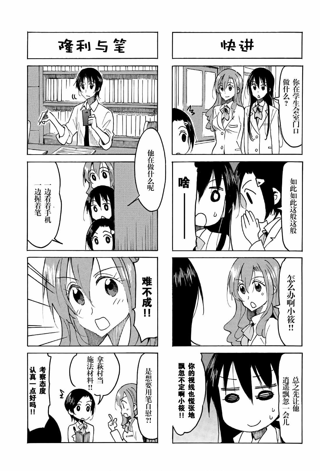 第516话