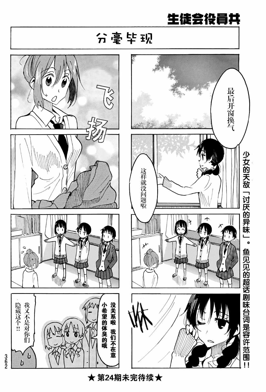 第518话