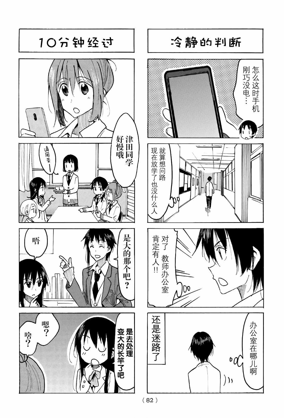 第519话