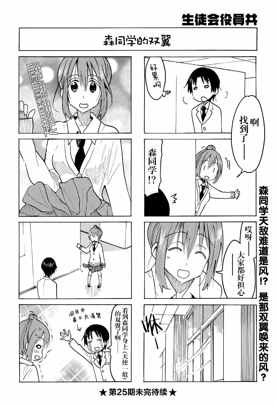第519话