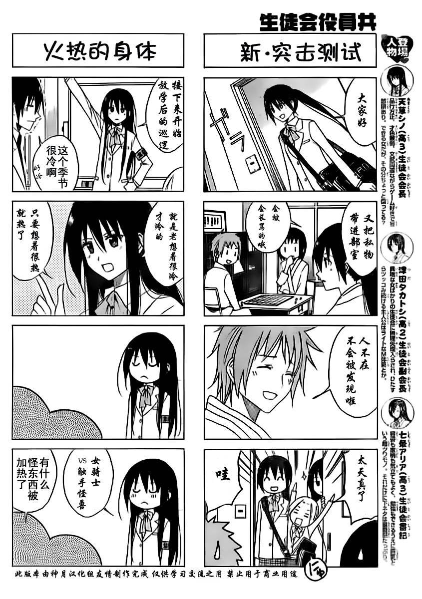 第65话