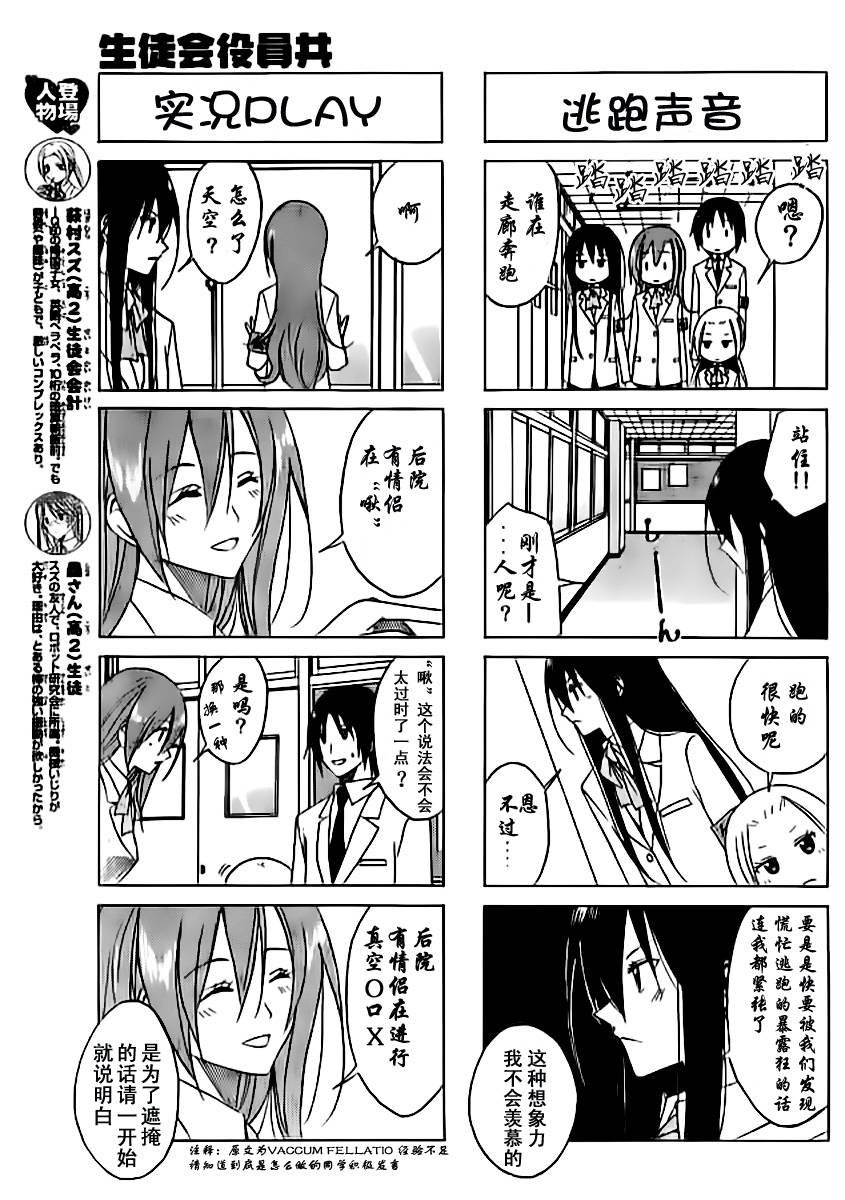 第65话