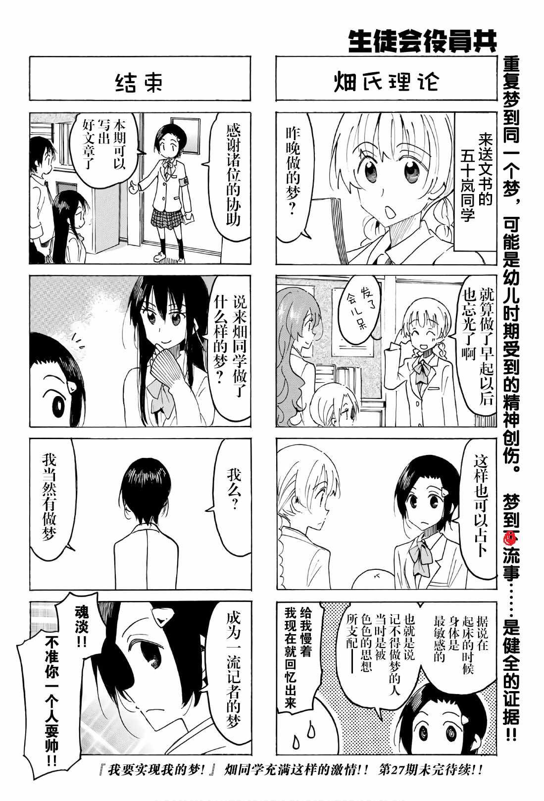 第521话