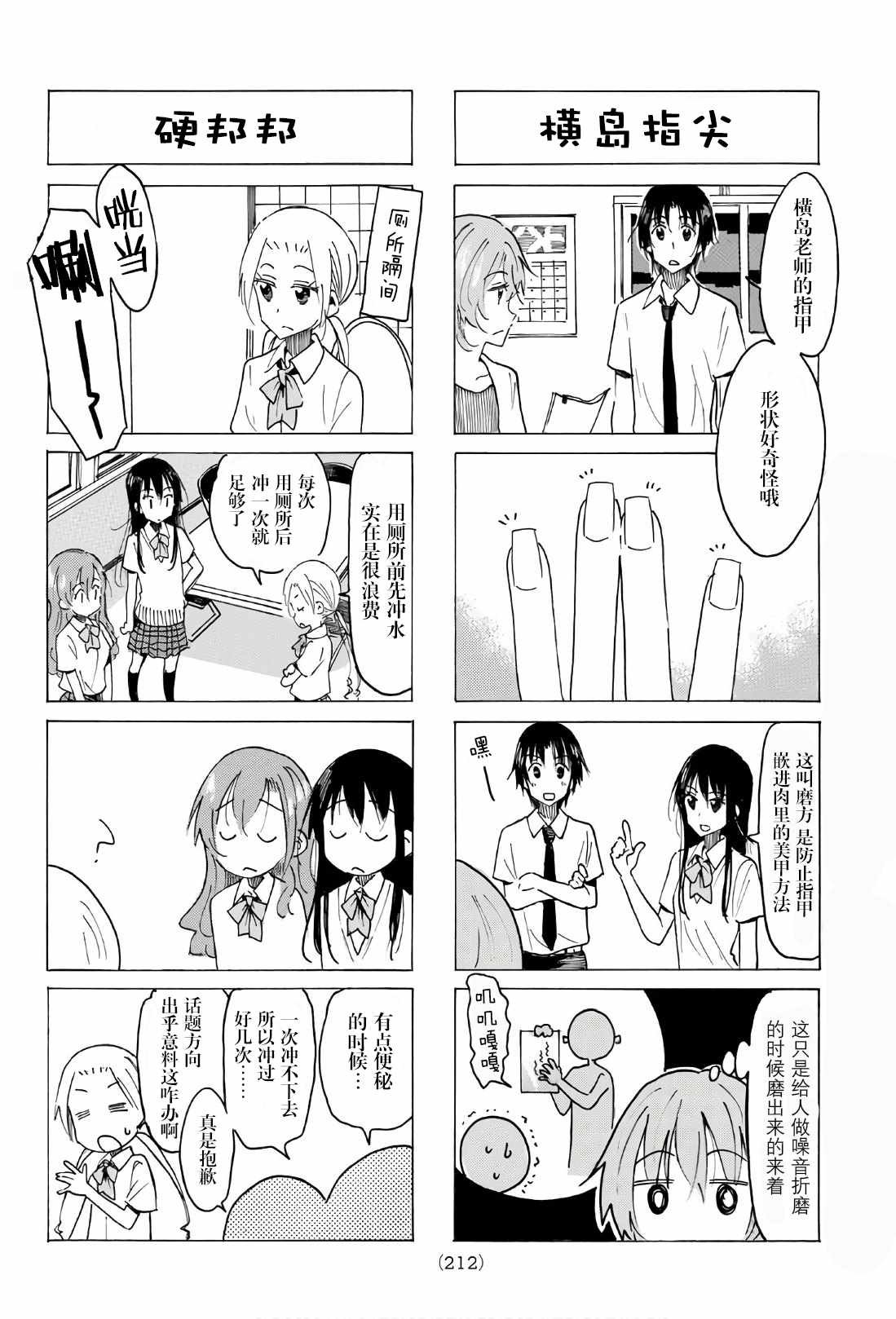 第522话