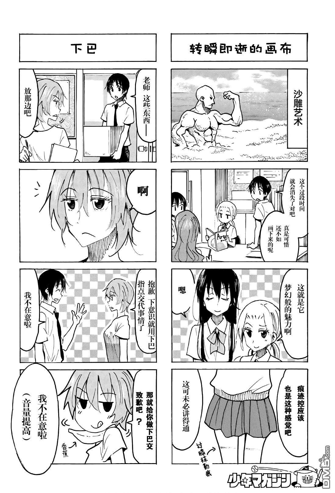 第526话