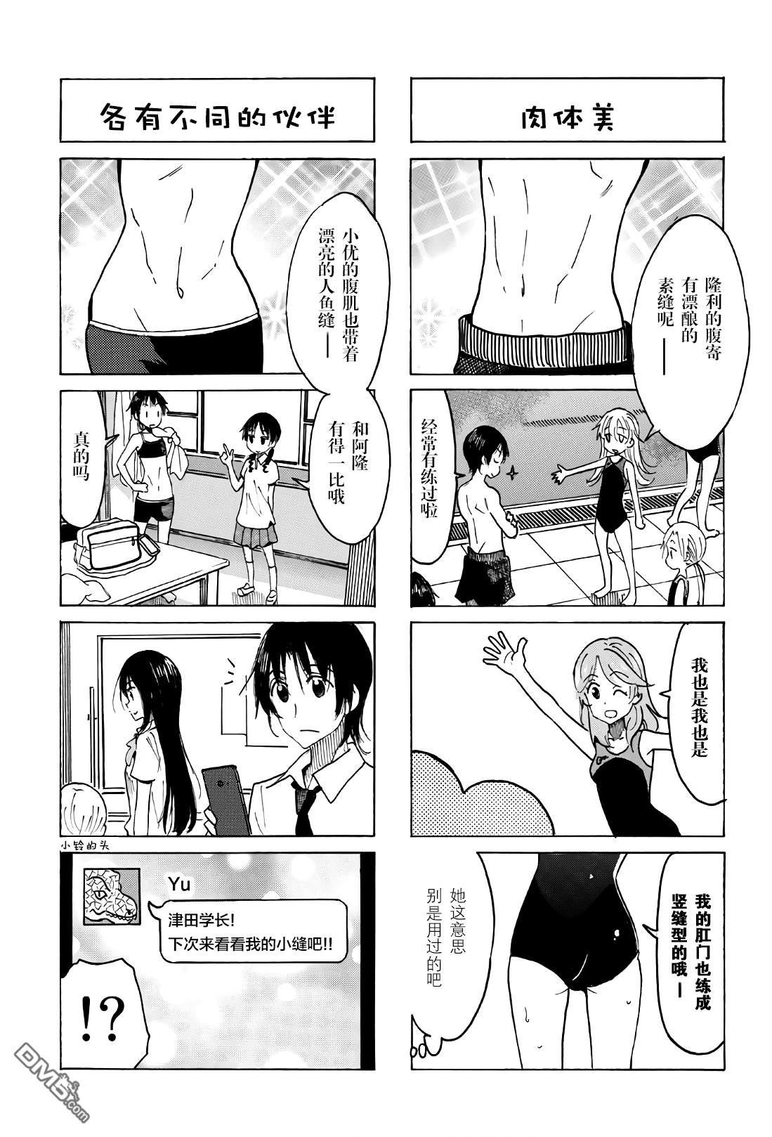 第526话