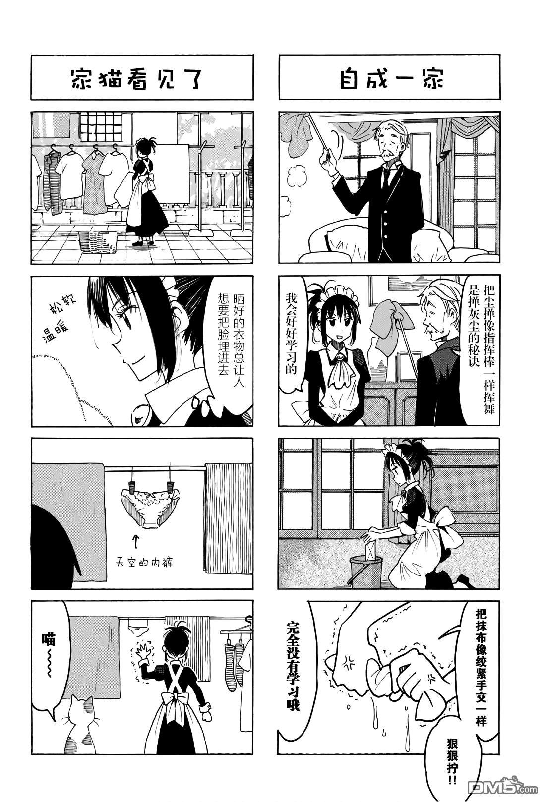 第527话