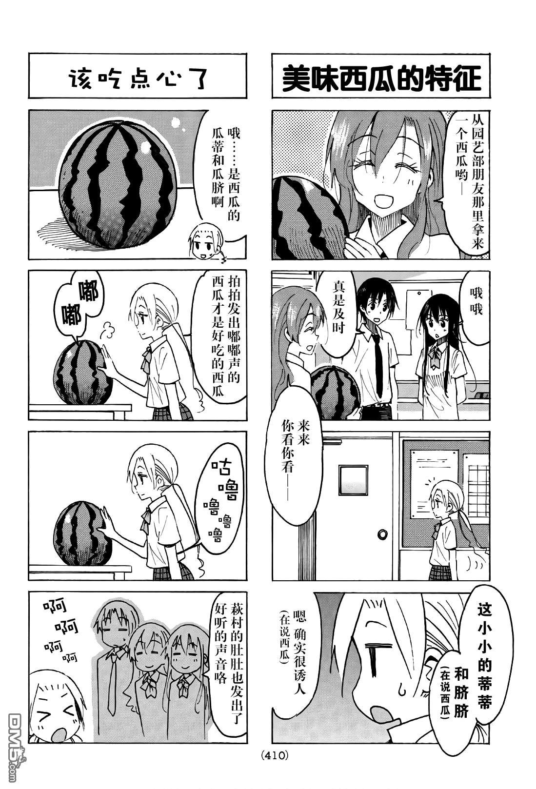 第528话