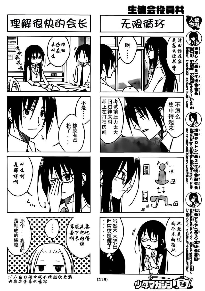 第66话
