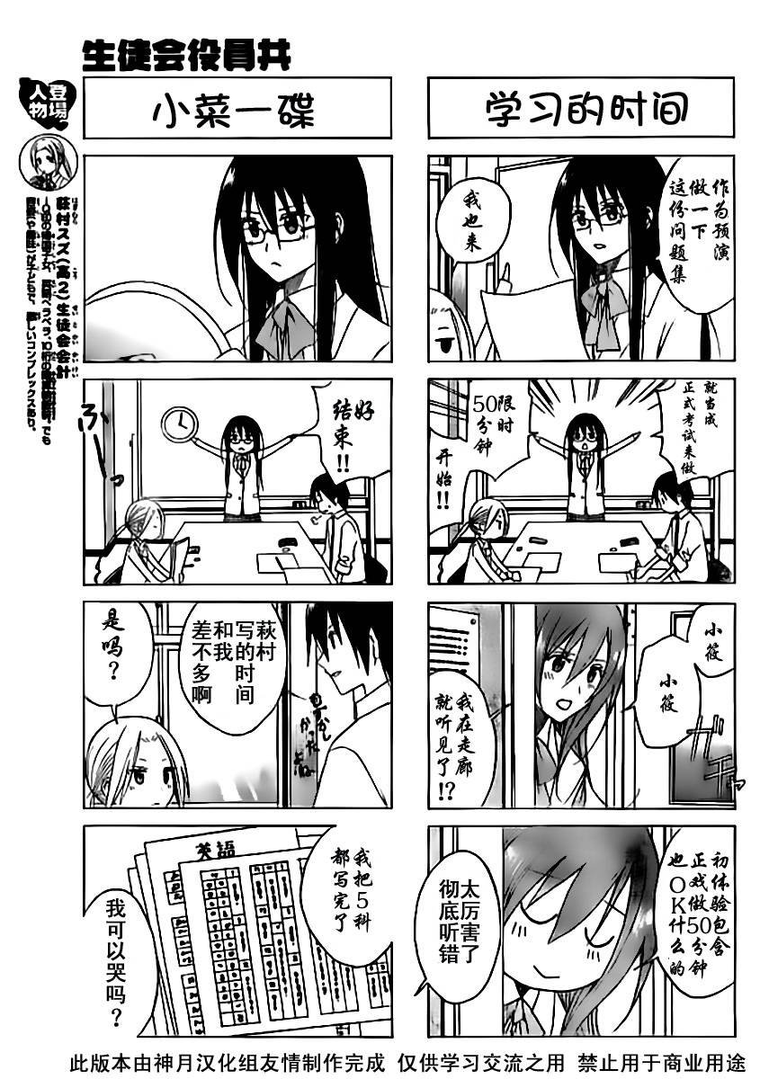 第66话
