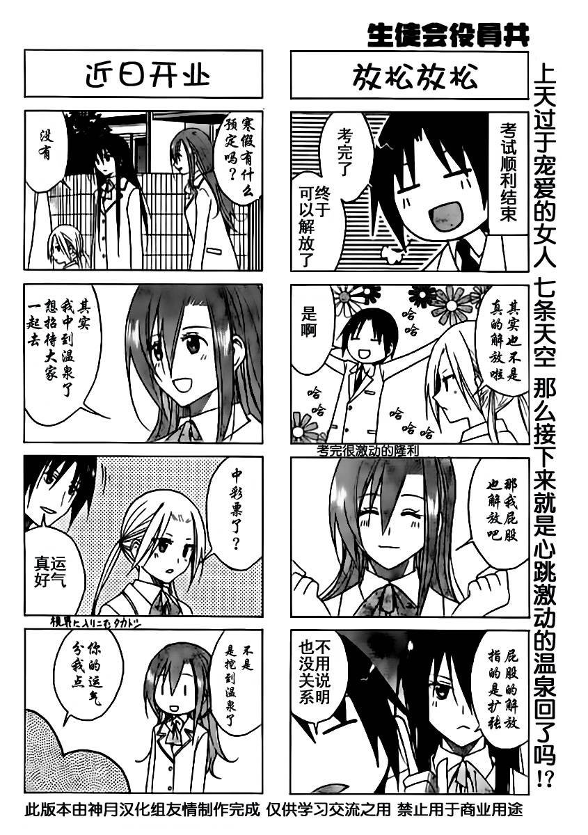 第66话