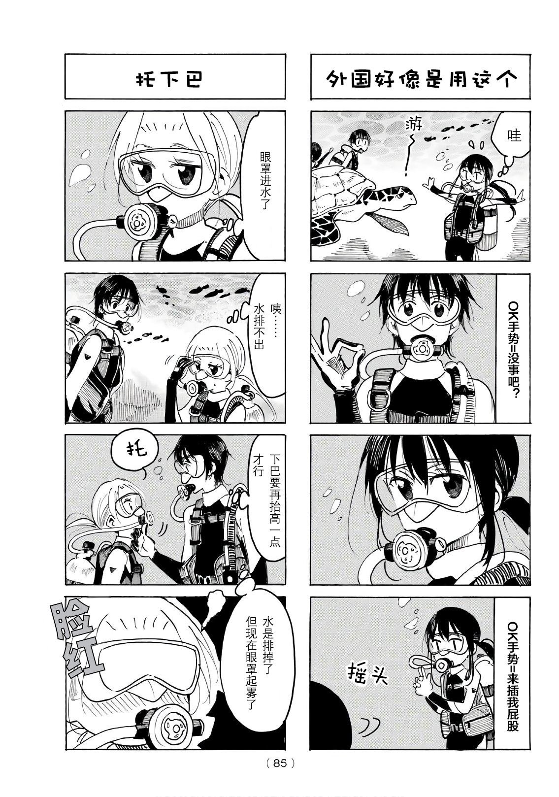 第532话