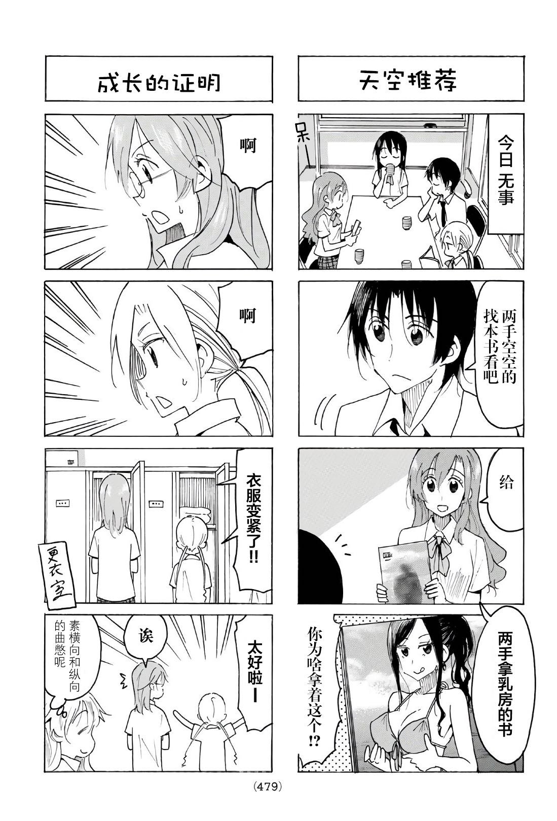第534话