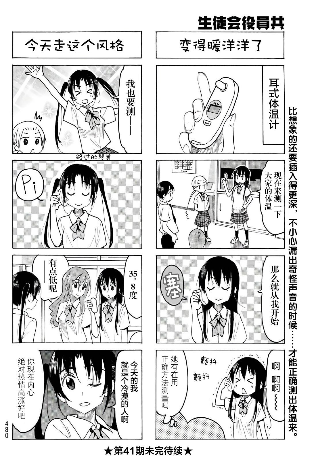第534话