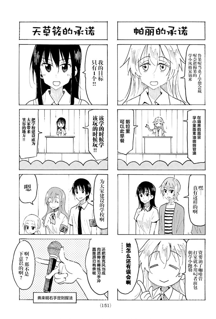 第537话