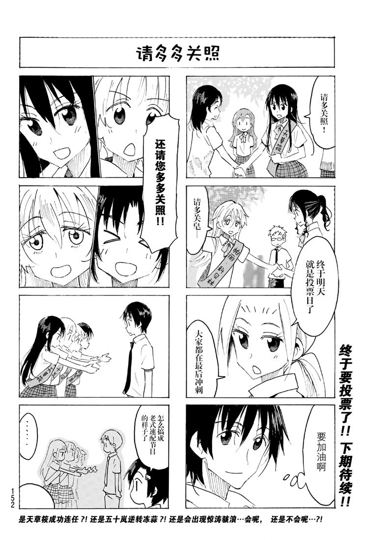 第537话