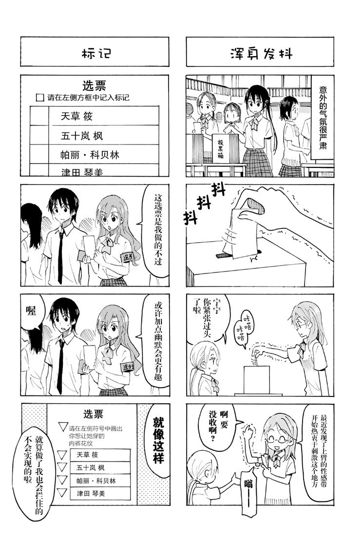 第538话