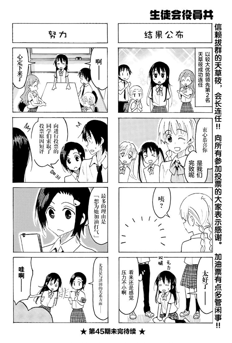 第538话