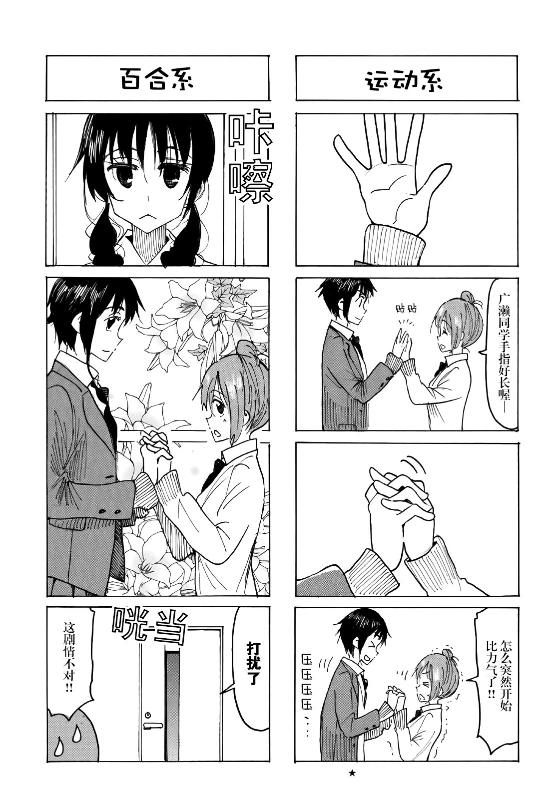 第539话